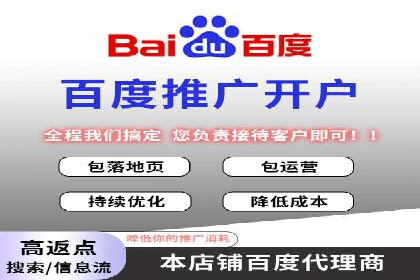 竞价托管成功案例：助力企业实现高效广告投放